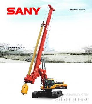 SANY SR250R