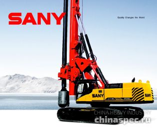 Буровая установка SANY SR360